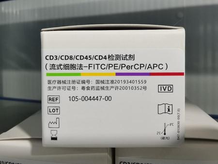 迈瑞 CD3/CD8/CD45/CD4检测试剂(流式细胞法- FITC/ PE/ PerCP/APC) 50人份/盒