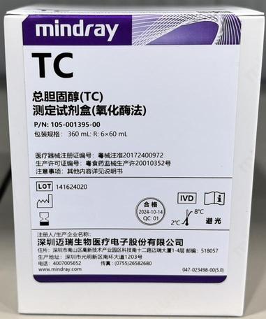 迈瑞 总胆固醇(TC)测定试剂盒(氧化酶法) 360mL:R:6×60mL