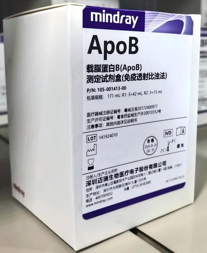 迈瑞 载脂蛋白B(ApoB)测定试剂盒(免疫透射比浊法) 171mL:R1:3×42mL,R2:3×15mL
