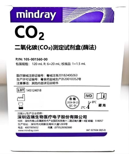 迈瑞 二氧化碳(CO2)测定试剂盒(酶法) 120 mL R:6×20 mL校准品:1×1.5 mL