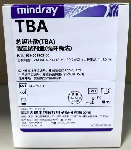 迈瑞 总胆汁酸(TBA)测定试剂盒(循环酶法) 244mL R1: 4 × 45mL,R2: 2×32mL ; 校准品 : 1×1.5mL