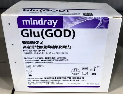 迈瑞 葡萄糖(Glu)测定试剂盒(葡萄糖氧化酶法) 438mL R1:6×57mL,R2:3×32mL