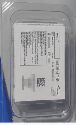 希森美康 血液分析仪用校准品 XN CAL 3.0ml/瓶