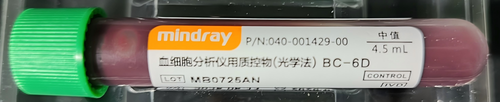 迈瑞 血细胞分析仪用质控物(光学法) BC-6D 中值4.5mL×1