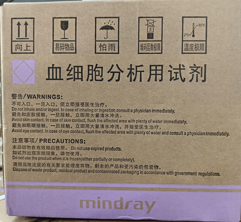 迈瑞 血细胞分析用溶血剂 M-60LD (4L×1)