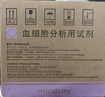 迈瑞 血细胞分析用溶血剂 M-60LN (4L×1)