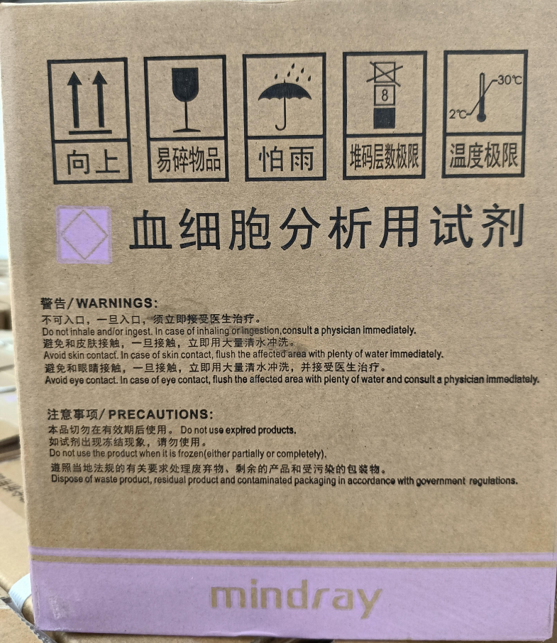 迈瑞血细胞分析用溶血剂 M-60LH (1L×4)