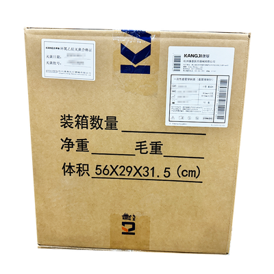 康基医疗 一次性套管穿刺器(套管穿刺针) Ⅱ型 套装A