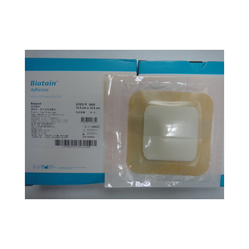 康乐保泡沫敷料 3420