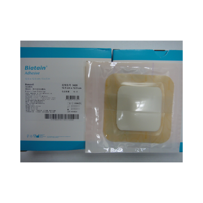 康乐保 泡沫敷料 3420