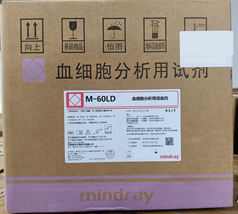 迈瑞 血细胞分析用溶血剂 M-60LD (4L×1)