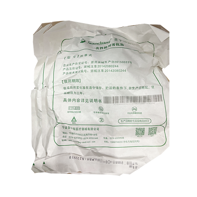 圣宇瑞 一次性使用雾化器 AAM(面罩式)
