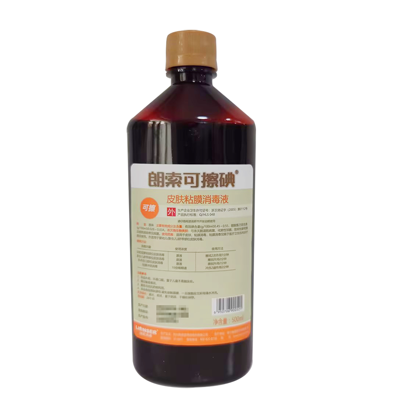 朗索可擦碘皮肤粘膜消毒液 500ml/瓶