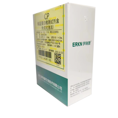 伊利康 铜蓝蛋白检测试剂盒(免疫比浊法) 试剂1(R1):1×60mL,试剂2(R2):1×20mL