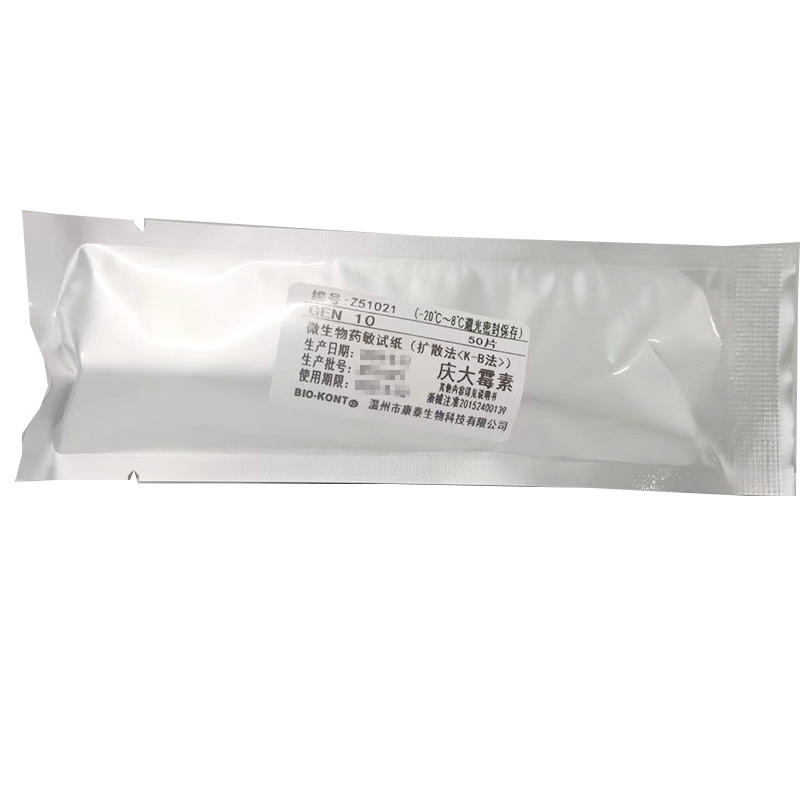 温州康泰微生物药敏试纸(扩散法<K-B法>) 庆大霉素GEN10  50片/瓶