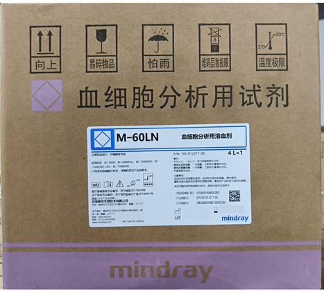 迈瑞 血细胞分析用溶血剂 M-60LN (4L×1)
