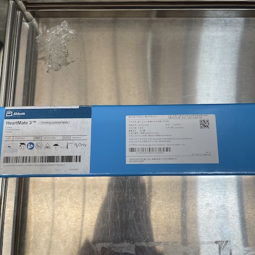 植入式左心室辅助系统-隧道刀和手柄 10010372GBL
