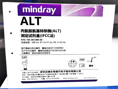 迈瑞 丙氨酸氨基转移酶(ALT)测定试剂盒(IFCC法) 438mL:R1:6×57mL,R2:3×32mL
