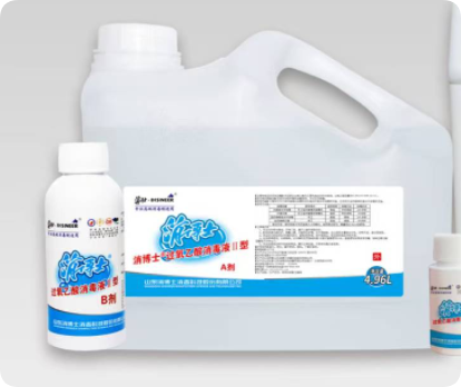 山东消博士消博士®过氧乙酸消毒液Ⅱ型 A剂:4.96L/桶,B剂:62mL/瓶