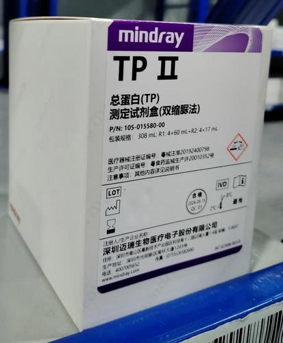迈瑞 总蛋白(TP)测定试剂盒(双缩脲法) 308mL:R1:4×60mL+R2:4×17mL