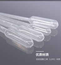 兰杰柯 BS-XG-01-NS 1ml巴氏吸管非灭菌包装145mm 500支/盒,10盒/箱,9箱/层,2层/托(Biosharp白鲨)