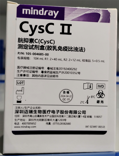 迈瑞 胱抑素C(CysC)测定试剂盒(胶乳免疫比浊法) 104mL R1: 2 ×40mL,R2: 2 ×12mL; 校准品 : 5× 0.5mL