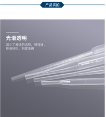 兰杰柯 BS-XG-01-NS 1ml巴氏吸管非灭菌包装145mm 500支/盒,10盒/箱,9箱/层,2层/托(Biosharp白鲨)