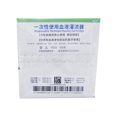 健帆 一次性使用血液灌流器 HA230