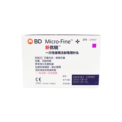 BD 一次性使用注射笔用针头 0.25*5mm