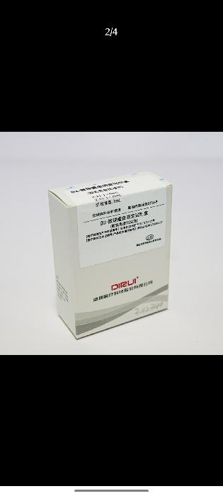 长春迪瑞β2-微球蛋白测定试剂盒(胶乳免疫比浊法) R1:1×40mL R2:1×10mL 校准品:1mL