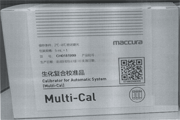 迈克生物生化复合校准品 5mL×1