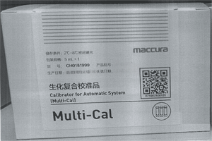 迈克生物 生化复合校准品 5mL×1