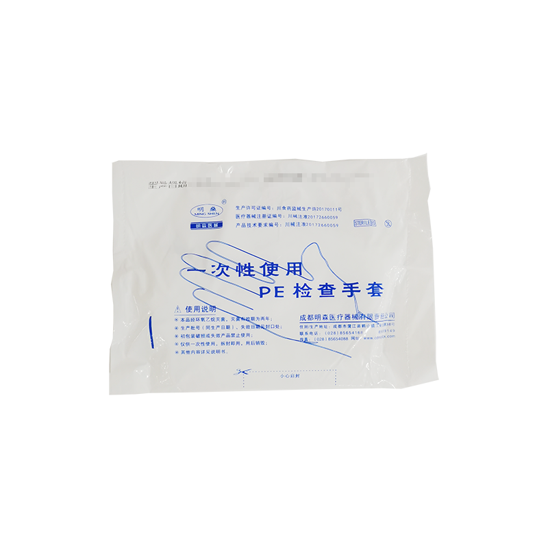 成都明森一次性使用PE检查手套 中号