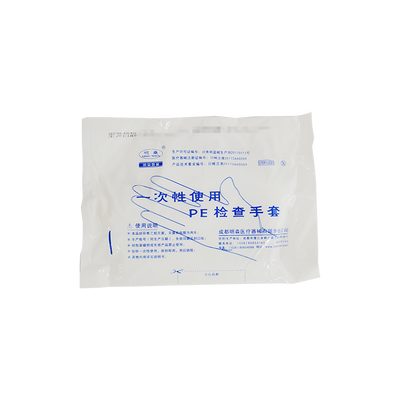 一次性使用PE检查手套