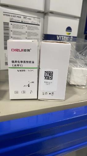 长春迪瑞临床化学质控血清 水平1:1×5mL