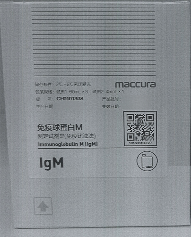 迈克生物 免疫球蛋白M测定试剂盒(免疫比浊法) 试剂1 60mL×3 试剂2 45mL×1