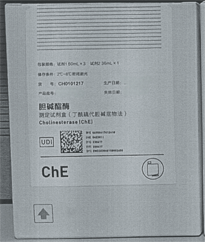 迈克生物 胆碱酯酶测定试剂盒(丁酰硫代胆碱底物法) 试剂1 60mL×3 试剂2 36mL×1