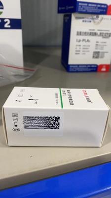 长春迪瑞 临床化学校准血清 水平1:1×5mL