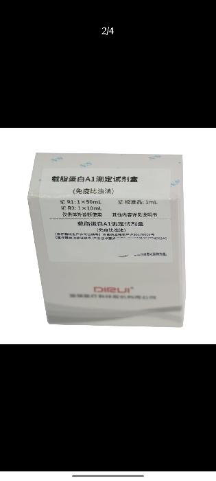 载脂蛋白A1测定试剂盒(免疫比浊法) R1:1×50mL R2:1×10mL 校准品:1mL