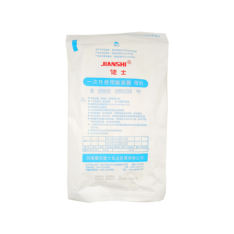 河南曙光一次性使用输液器 带针 A型 0.55×19 RW LB