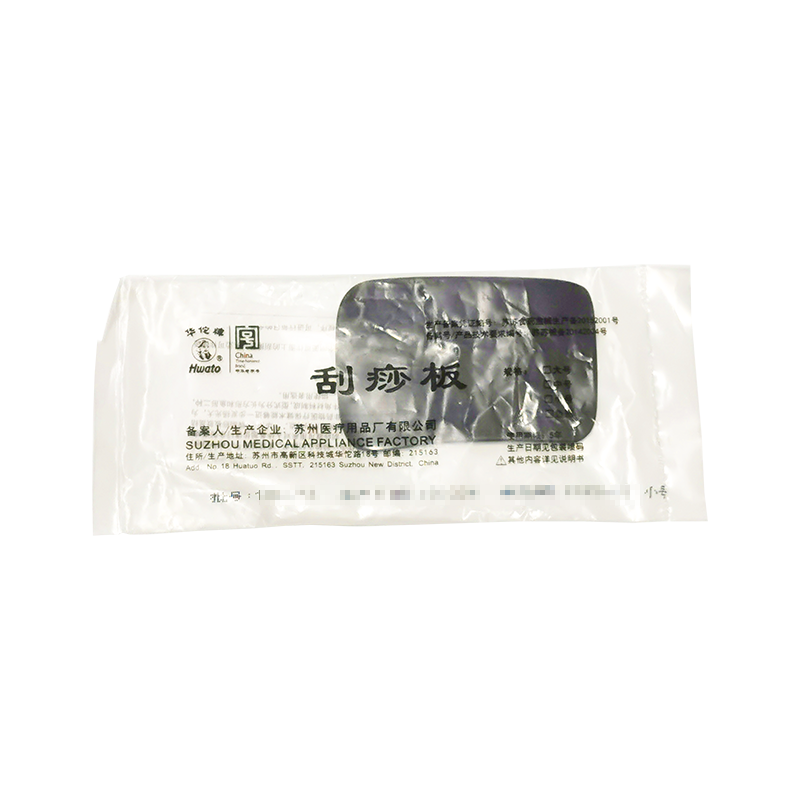 鱼跃刮痧板 小号