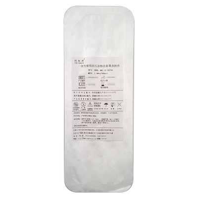 一次性使用高压造影注射器及附件 MRI-LF-60/60