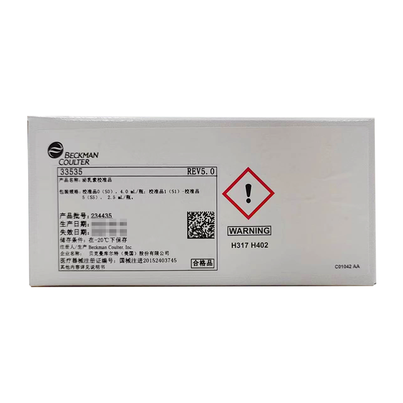 泌乳素校准品 校准品0(S0),4.0mL/瓶;校准品1(S1)–校准品5(S5),2.5mL/瓶