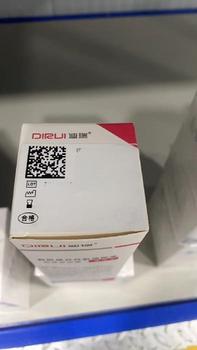长春迪瑞 有形成分分析质控液 阳性质控液水平3:1×125mL