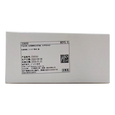 丹纳赫 皮质醇测定试剂盒(化学发光法) 2×50个测试/盒