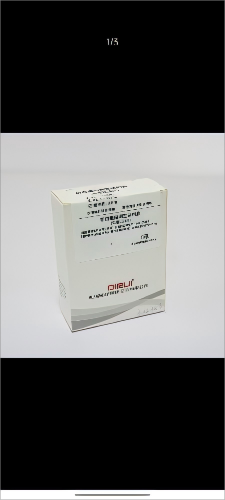 前白蛋白测定试剂盒(免疫比浊法) R1:1×50mL R2:1×10mL 校准品:0.8mL