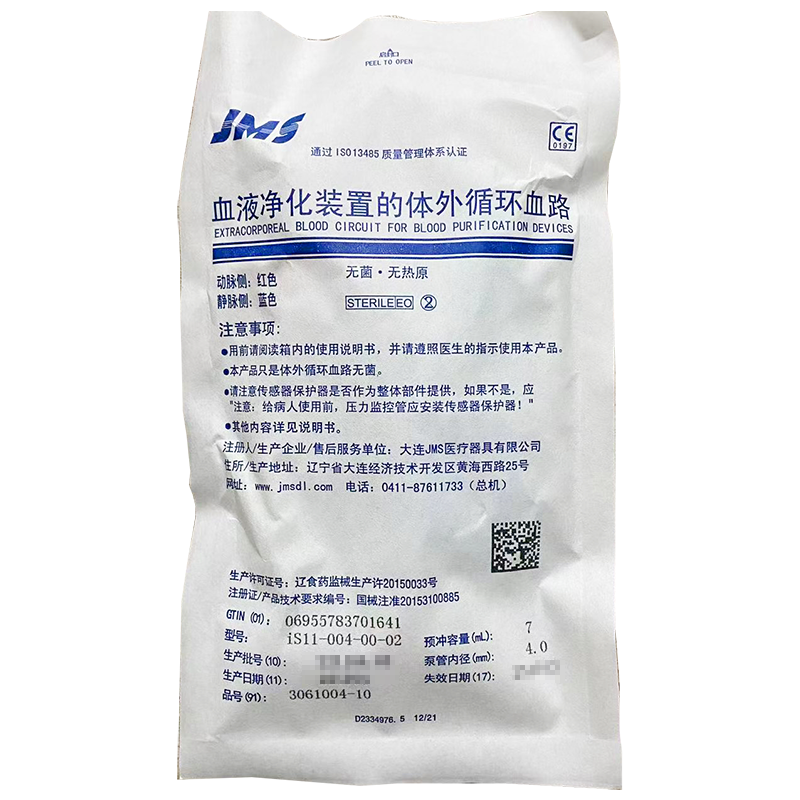 JMS血液净化装置的体外循环血路 iS11-004-00-02