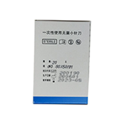 鱼跃 小针刀 φ0.60×50mm 无菌