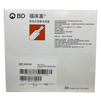 BD 预充式导管冲洗器 BD 10ml 标准芯杆预充式导管冲洗器