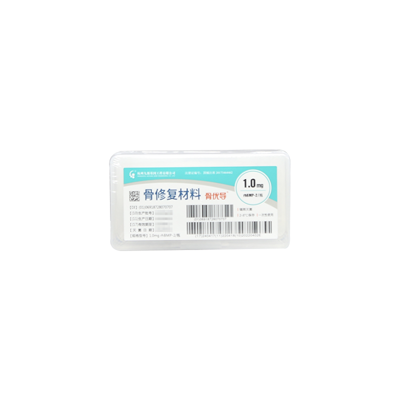 骨修复材料 1.0mg rhBMP-2/瓶